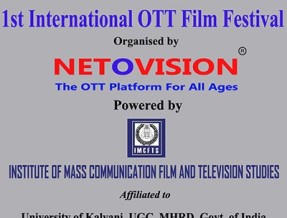 BANNER NETOVISION