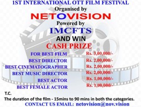 prize poster