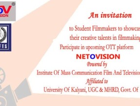students filmmakers invitation card