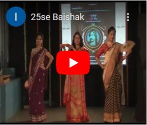 25se Baishak video